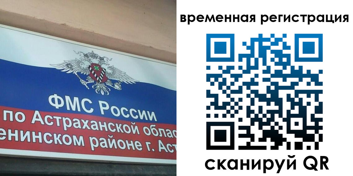 прописка для кредита в Кремёнках