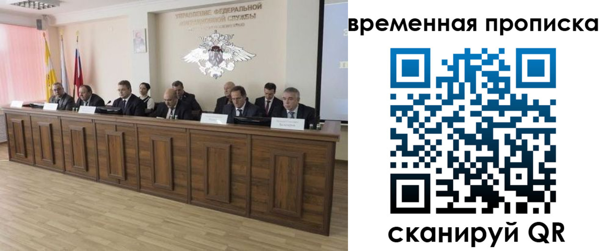временная регистрация в квартире в Кремёнках