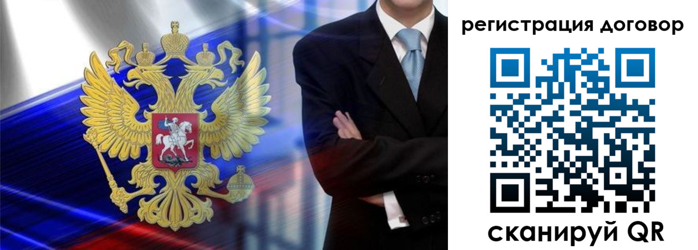 временная регистрация надежно в Кремёнках