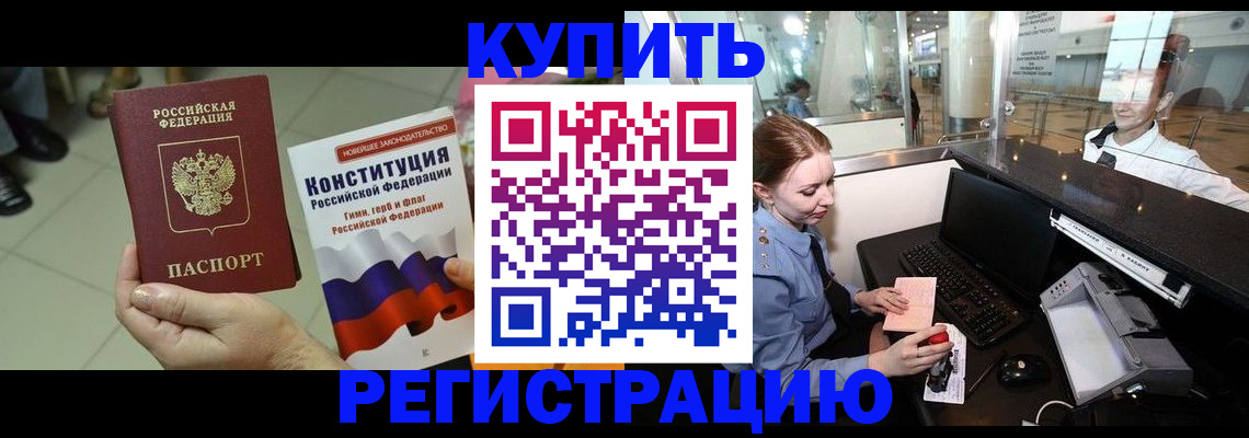 регистрация для дет. сада в Кремёнках