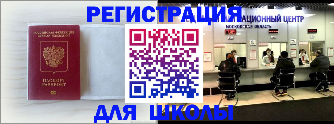 прописка регистрация в Кремёнках