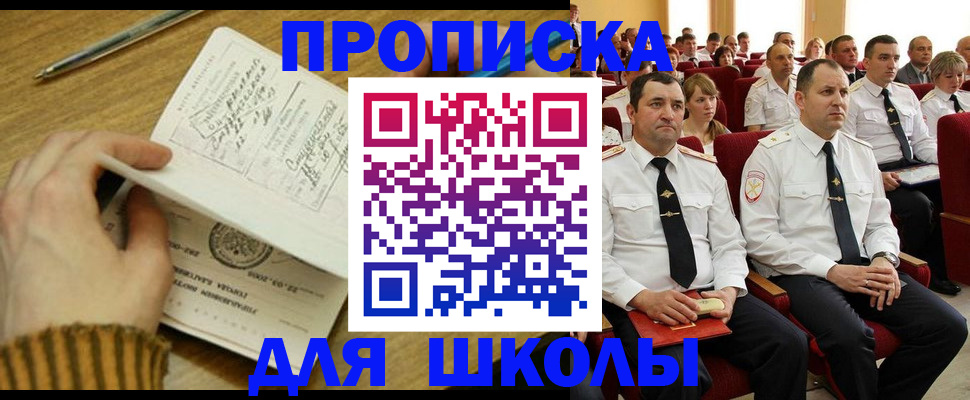 временная регистрация в квартире в Кремёнках