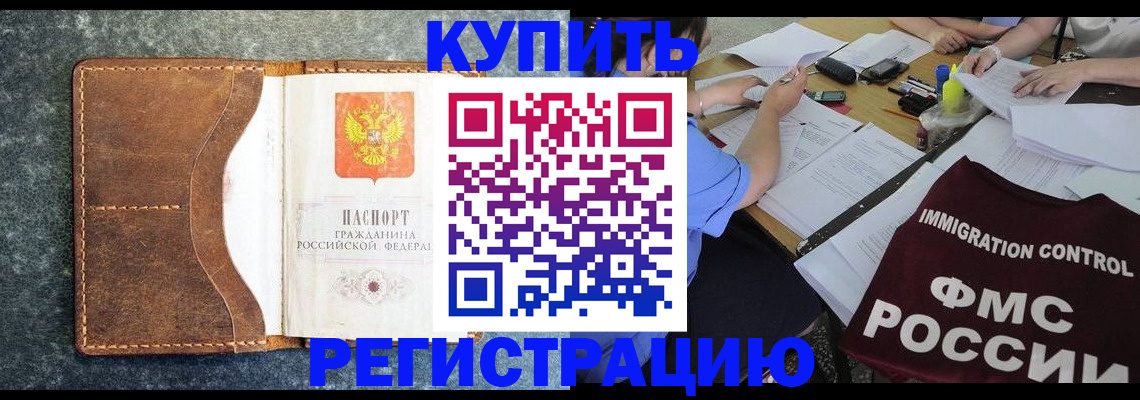 где прописаться в Кремёнках